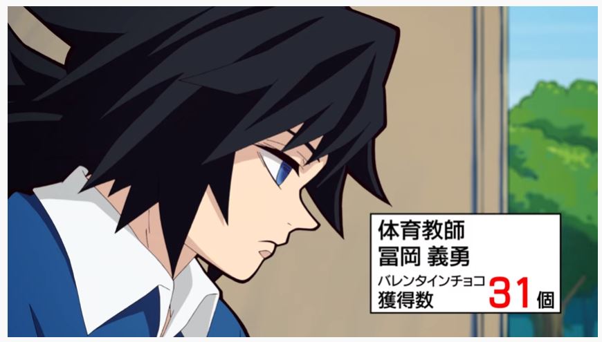 エス على تويتر 冨岡先生 アニメ 鬼滅の刃 中高一貫 キメツ学園物語 バレンタイン編 第2話 T Co 99forlhwd4 エス على تويتر 冨岡先生 アニメ 鬼滅の刃 中高一貫 キメツ学園物語 バレンタイン編 第2話 T Co 99forlhwd4