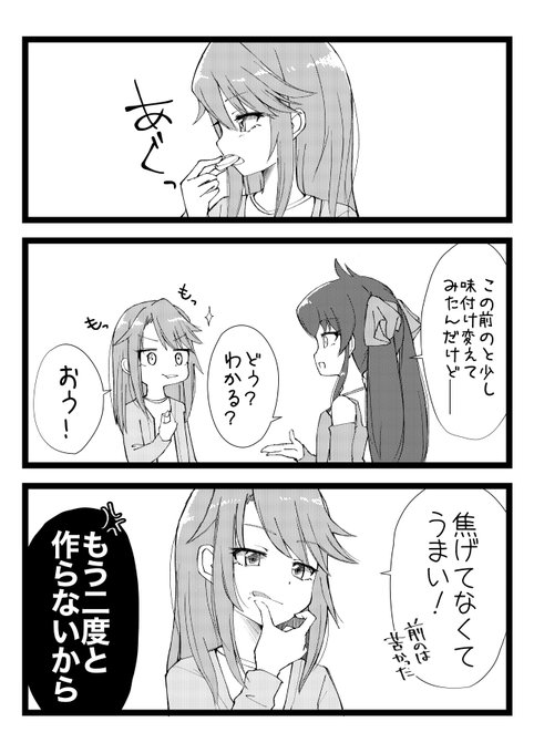 晴ちんはそんなこと言わないと思います。 