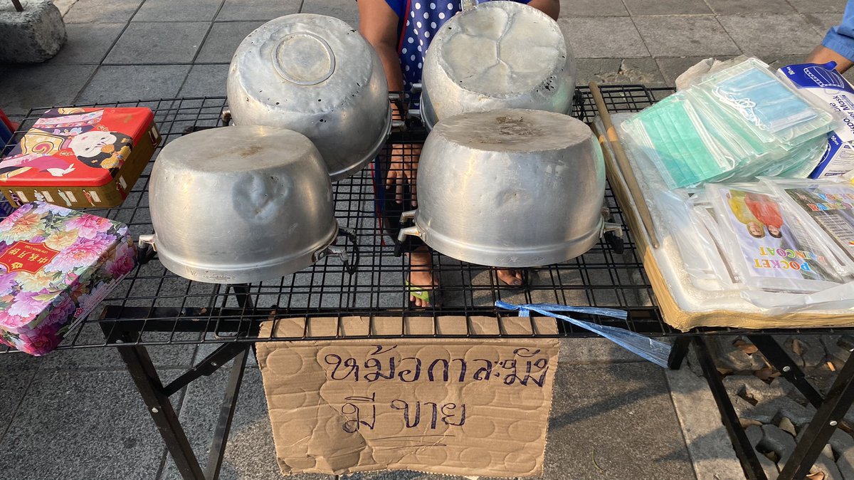 ของขายแนวใหม่คือหม้อแต่แบบเก่าอย่างเกิบประยุทธ์และน้องเป็ดยังอยู่ครบ  #ม็อบ13กุมภา