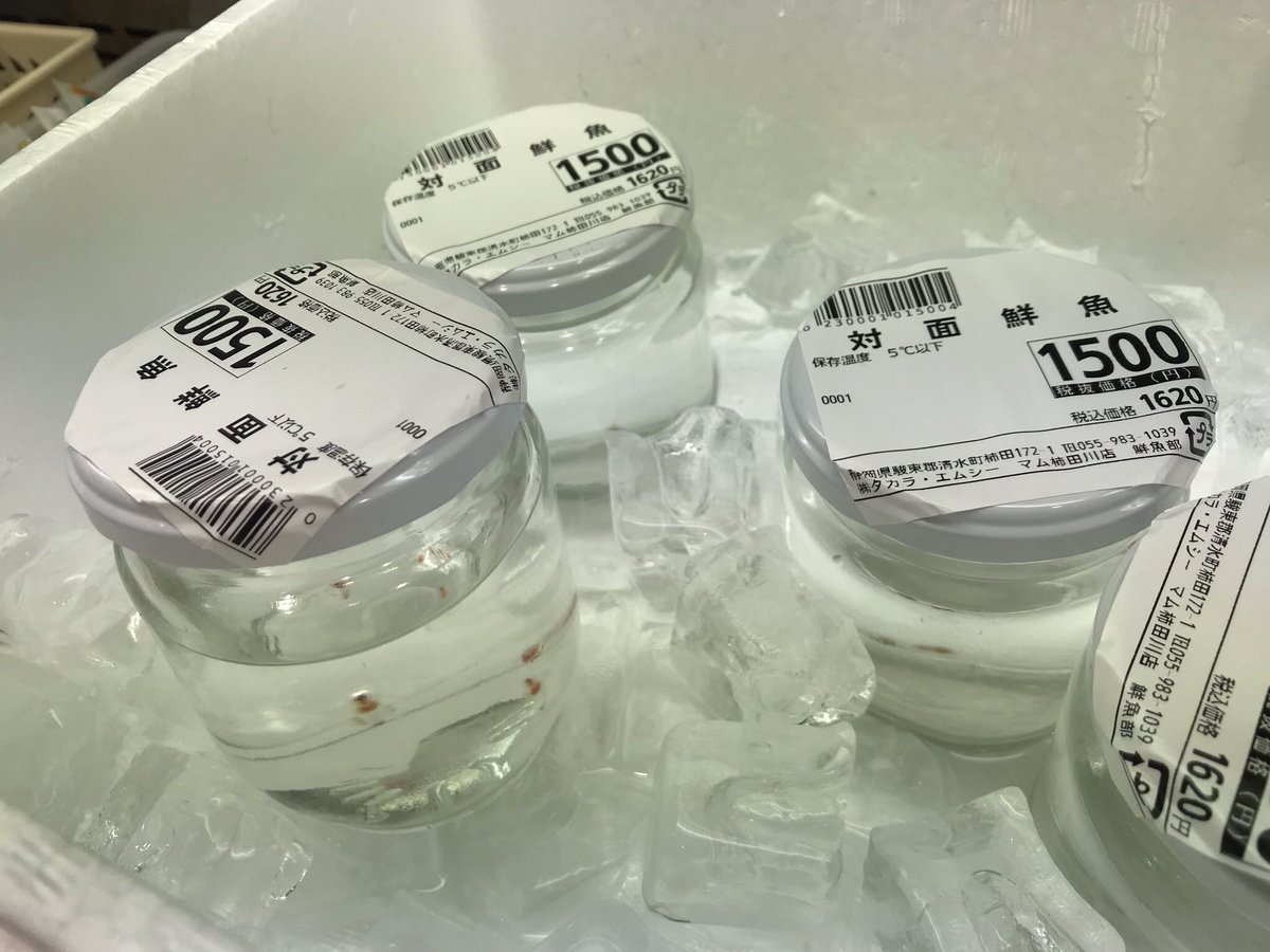 101 Yossy スーパー玉出でクリオネ売ってましたね