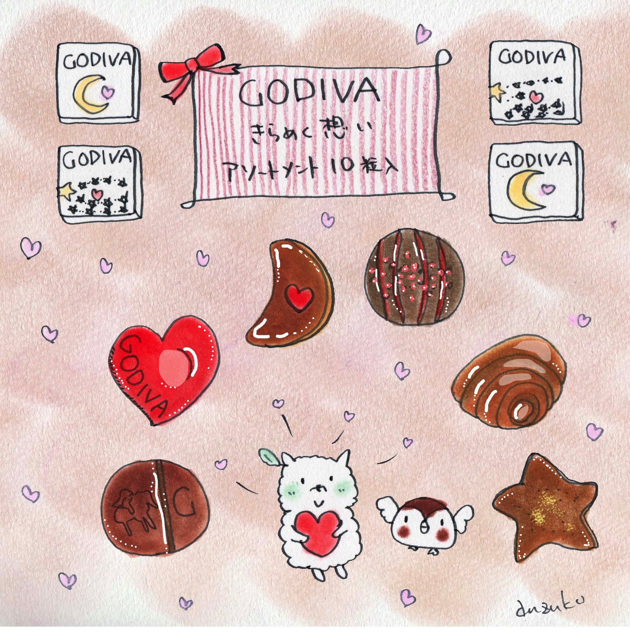 あんずこ Godiva きらめく想い ゴディバ バレンタイン Valentine Chocolat ショコラ チョコレート スイーツ 高級チョコレート かわいいイラスト Illustration イラスト好きな人と繋がりたい Foodillustration 絵日記 毎日絵 ゆるキャラ 犬
