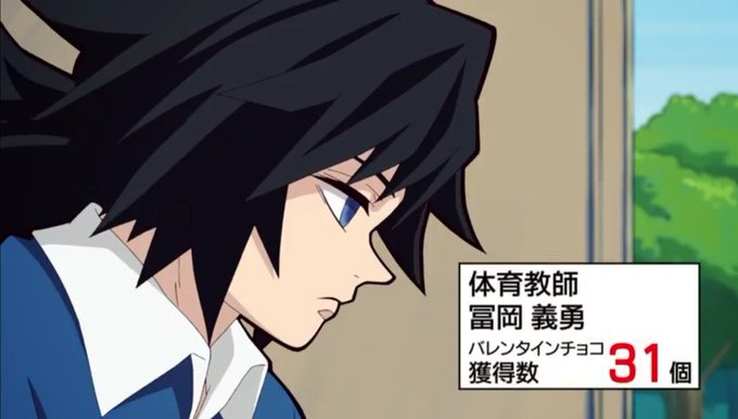 中高一貫キメツ学園のtwitterイラスト検索結果