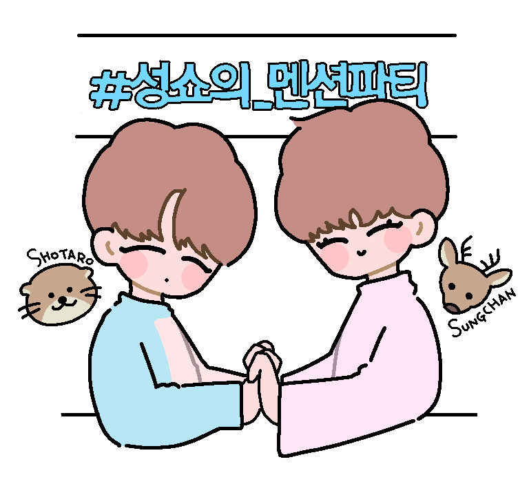 neo_yty's tweet photo. 💚🦌🦦💚

#NCT #NCTFanart #nctFA
#sungtaro #성쇼 #ソンタロ
#SUNGCHAN #성찬 #ソンチャン
#SHOTARO #쇼타로 #ショウタロウ https://t.co/Fdg8XoK34g