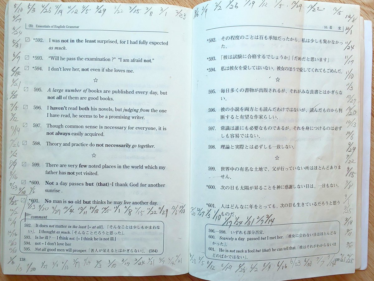 新・基本英文700選 | pflegeservice.org