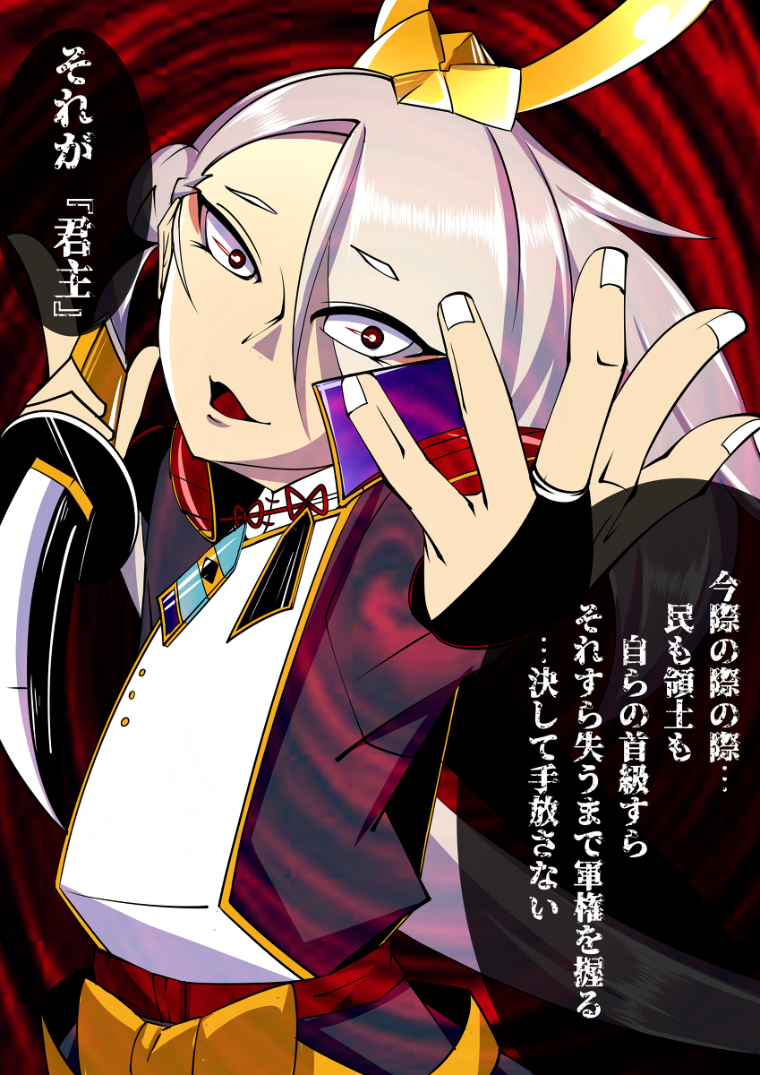 今剣極 Twitter Search Twitter