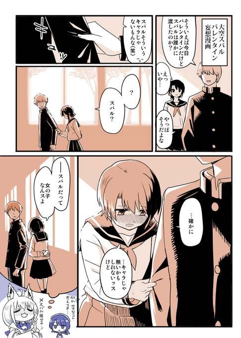 かめれ Chamere0n さんのマンガ一覧 ツイコミ 仮 かめれ Chamere0n さんのマンガ一覧 ツイコミ 仮