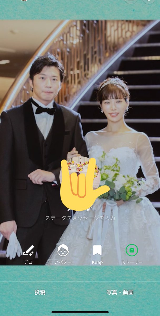 ユカポケ プロフィールmv 初めて設定 80億分の1 すごくいいmv 心暖まるー 結婚したくなったー ソナポケ プロフィールmv ソナーポケット ソナポケ T Co Gwyjqbrfeg