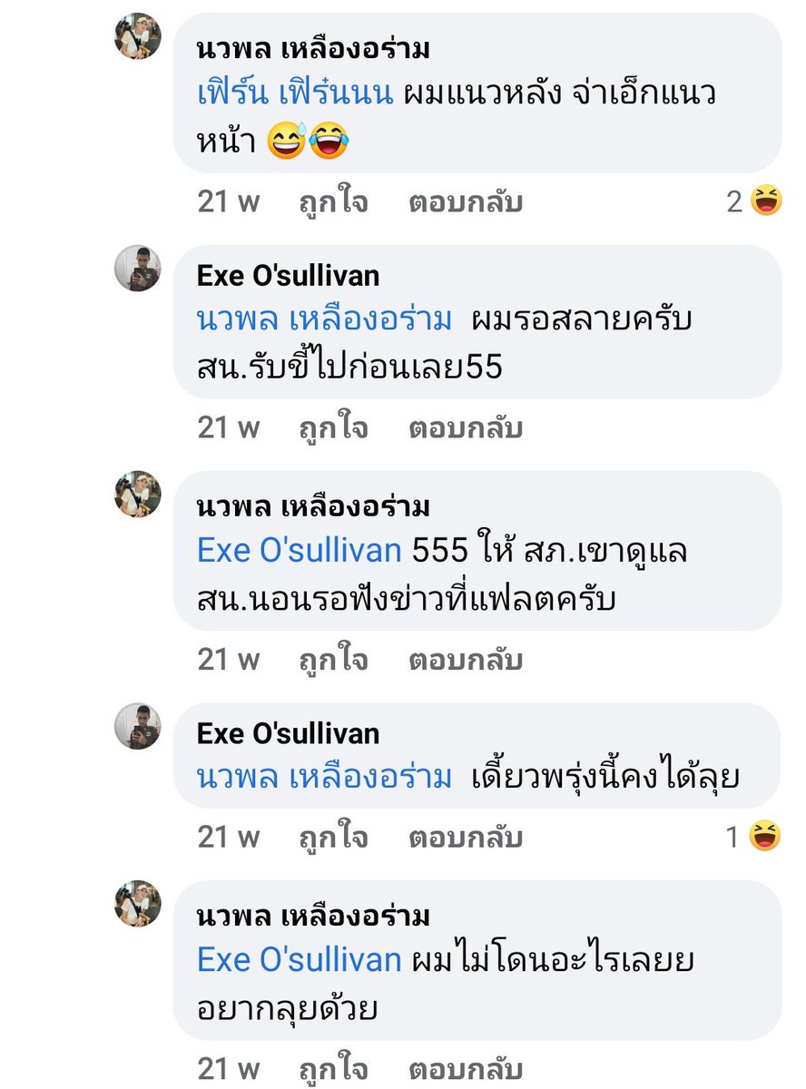 แม่หนูเหวิ่น tweet media