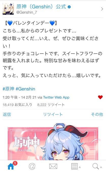 甘のtwitterイラスト検索結果