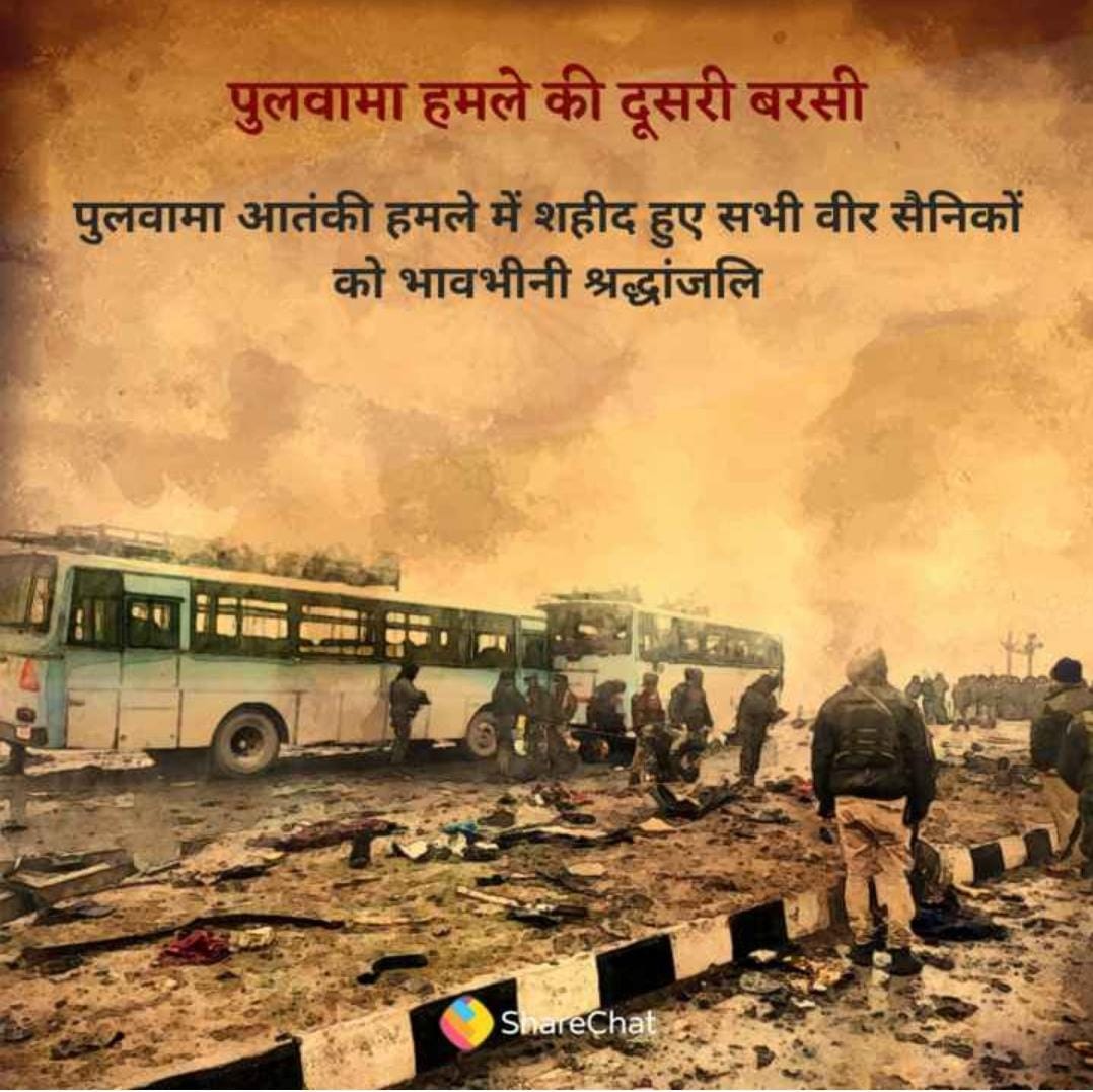 VIKAS_TYAGI07's tweet photo. जम्मू कश्मीर के पुलवामा में हुए आतंकी हमले में शहीद होने वाले माँ भारती के वीर सपूतों को कोटि-कोटि नमन।
@narendramodi
@AmitShah
@p_sahibsingh
@adeshguptabjp
@RajivBabbarbjp
@kuljeetschahal
@vijaysolankibjp https://t.co/BJxB9D2rGn