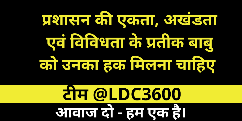 Berojgar_duniya's tweet photo. According to a Babu government, the office is responsible for all the work, so why the government forgets that it has to pay the wages according to the work
 We want our right, we want justice ..  #RJ_LDC_3600GP
@AshokChandnaINC 
@SachinPilot 
@RahulGandhi https://t.co/5bkzHASXS8