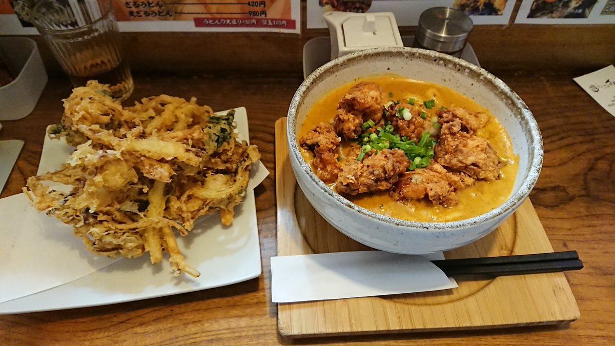 ダンナ ただの今日のお昼ご飯なんですが 唐揚げカレーうどんと野菜かきあげ これで10円でした しかも替え玉無料 食べ過ぎてお腹苦しい お土産集めついでに横須賀に来たら うどん工房さぬき さんオススメです 横須賀 うどん カレーうどん Dqw ダンナ ただの今日のお昼ご飯なんですが 唐揚げカレーうどんと野菜かきあげ これで10円でした しかも替え玉無料 食べ過ぎてお腹苦しい お土産集めついでに横須賀に来たら うどん工房さぬき さんオススメです 横須賀 うどん カレーうどん Dqw