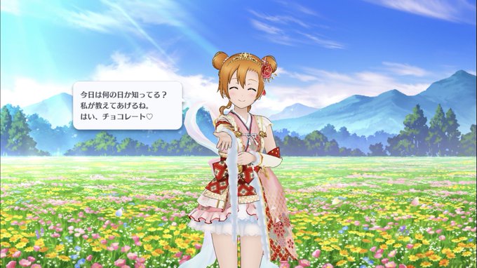 きっしー 大好き記念日さん がハッシュタグ ほのえり をつけたツイート一覧 1 Whotwi グラフィカルtwitter分析 きっしー 大好き記念日さん がハッシュタグ ほのえり をつけたツイート一覧 1 Whotwi グラフィカルtwitter分析