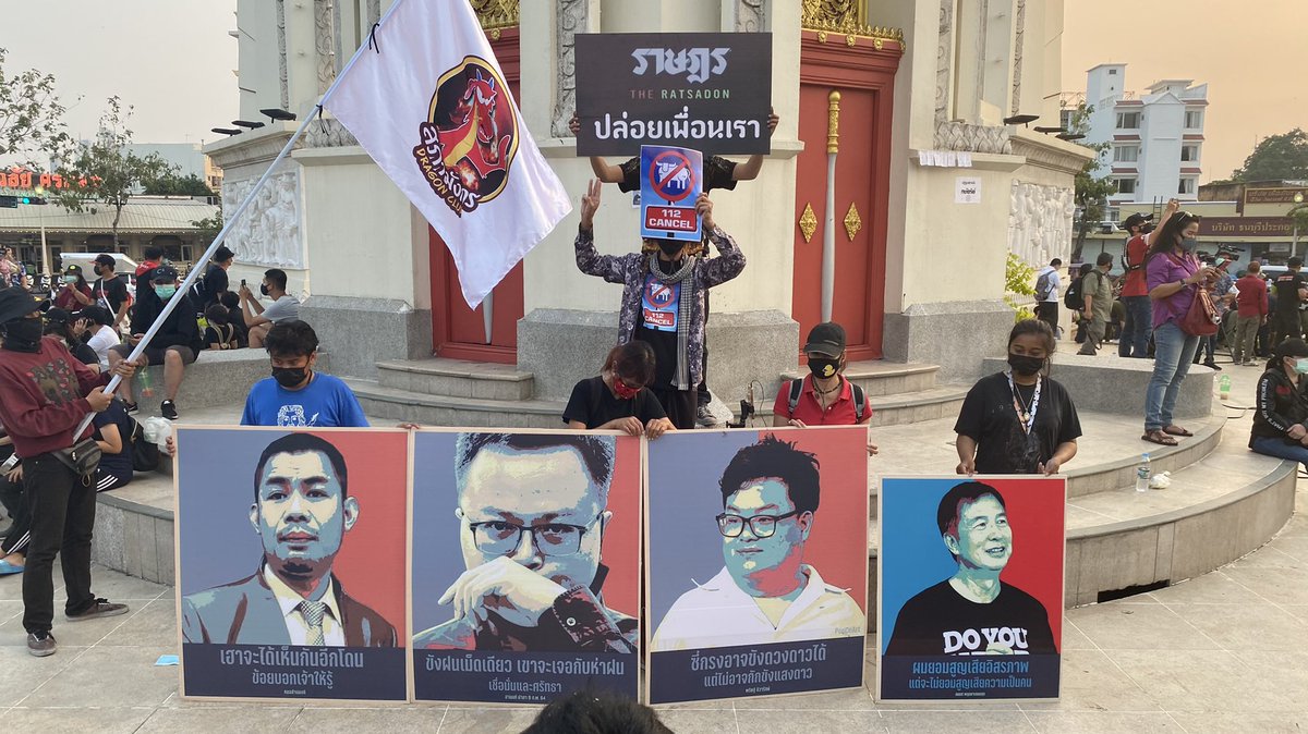 The four detained protest leaders and the messages from the pro-democracy protestors, “let our friends go!” “abolish 112!”  #ม็อบ13กุมภา  #ปล่อยเพื่อนเรา  #ยกเลิก112