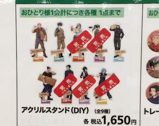 東急ハンズ新宿店 Hands Shinjuku Page 8 Twilog