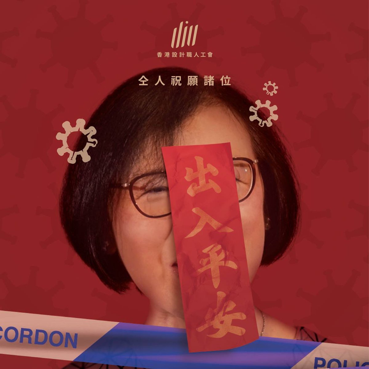 HelpSoshk's tweet photo. 【赤口之日】
反正依家每日都係赤口。
HKDIU 祝願大家每日出入平安,
安心出行裝黎都多舊魚🤷🏻♂️
#願望明明很普通 #今年偏偏最奢侈
#設計職人 #工會 #HKDIU #設計師
HKDIU,就係幫你DEAL!
Website 丨 Telegram 丨 Mewe
Facebook 丨 Instagram 丨 Twitter https://t.co/RFManB6AVA