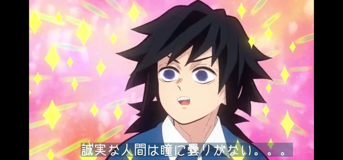 キメツ学園w草 冨岡さん 目ヤベぇwww #キメツ学園 #バレンタインデー