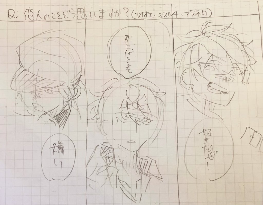 カイオエとミスルチとブラネロの落書き出てきた 