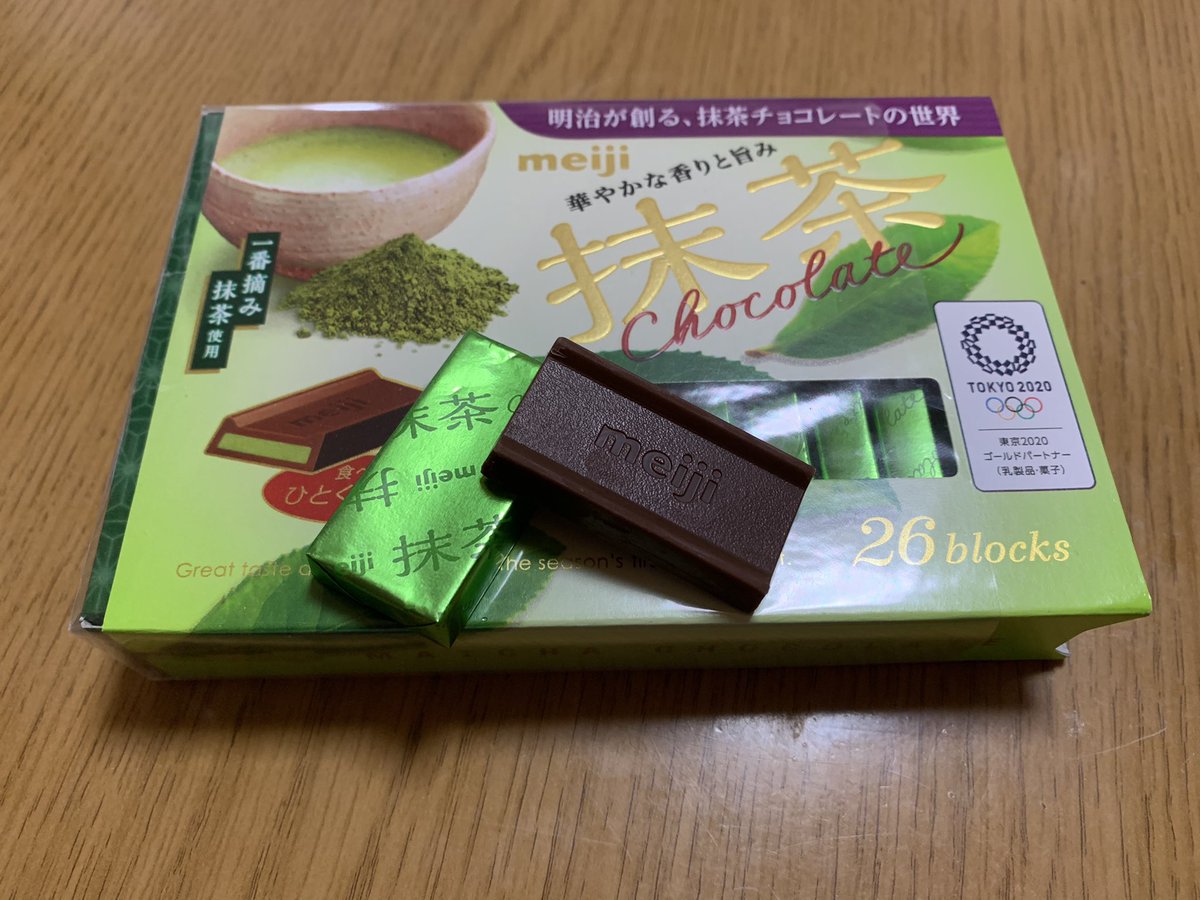 Chii5421 我が家のバレンタイン 抹茶チョコ 好きの旦那様と チョコいただきまーす T Co C5ilq2sywf ハンドメイドアクセサリーはこちらからご覧ください バレンタイン チョコ