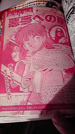 あった。これだな 