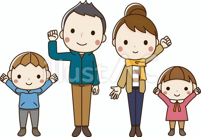 親子のイラストのtwitterイラスト検索結果