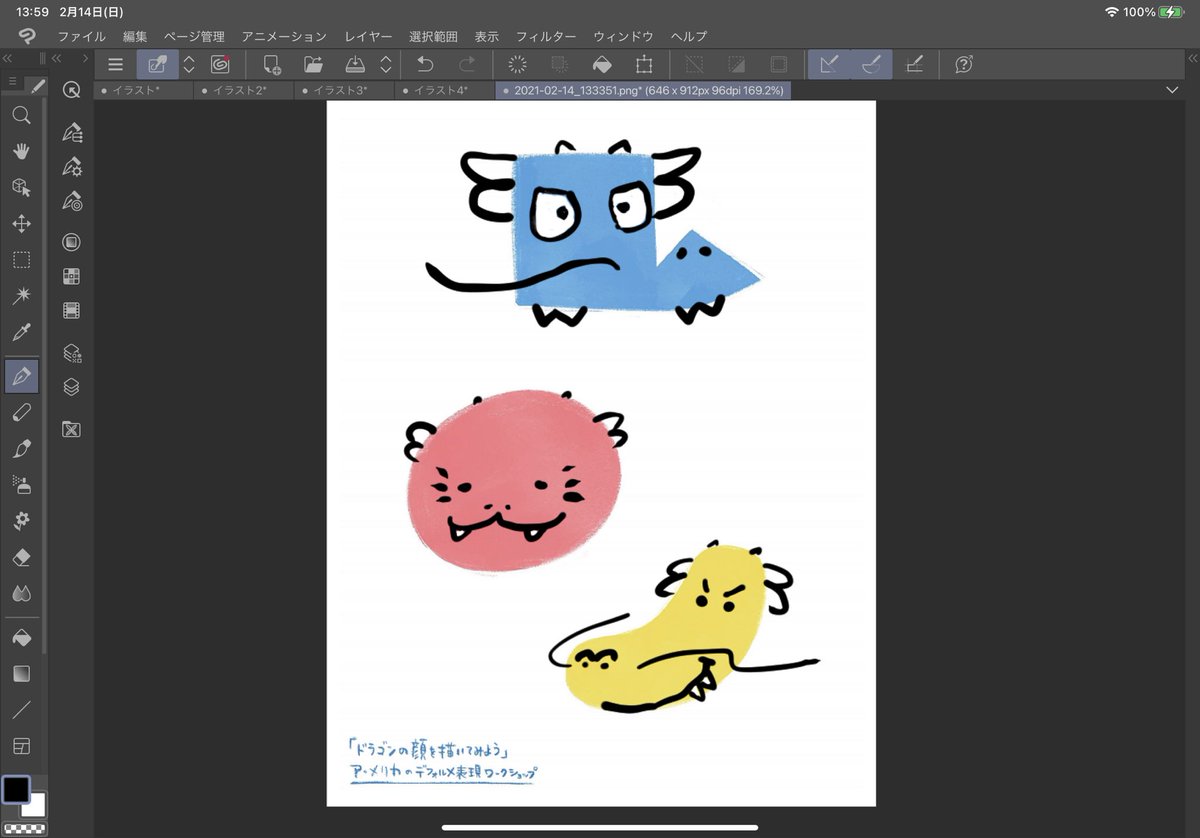 manaccibase's tweet photo. #京都芸術大学イラスト https://t.co/SUF2iQ7f9Q