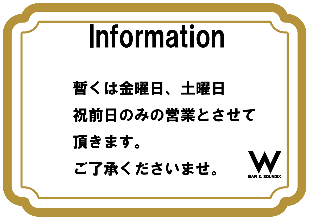 W 名古屋 クラブ ダブリュー W 052 Twitter