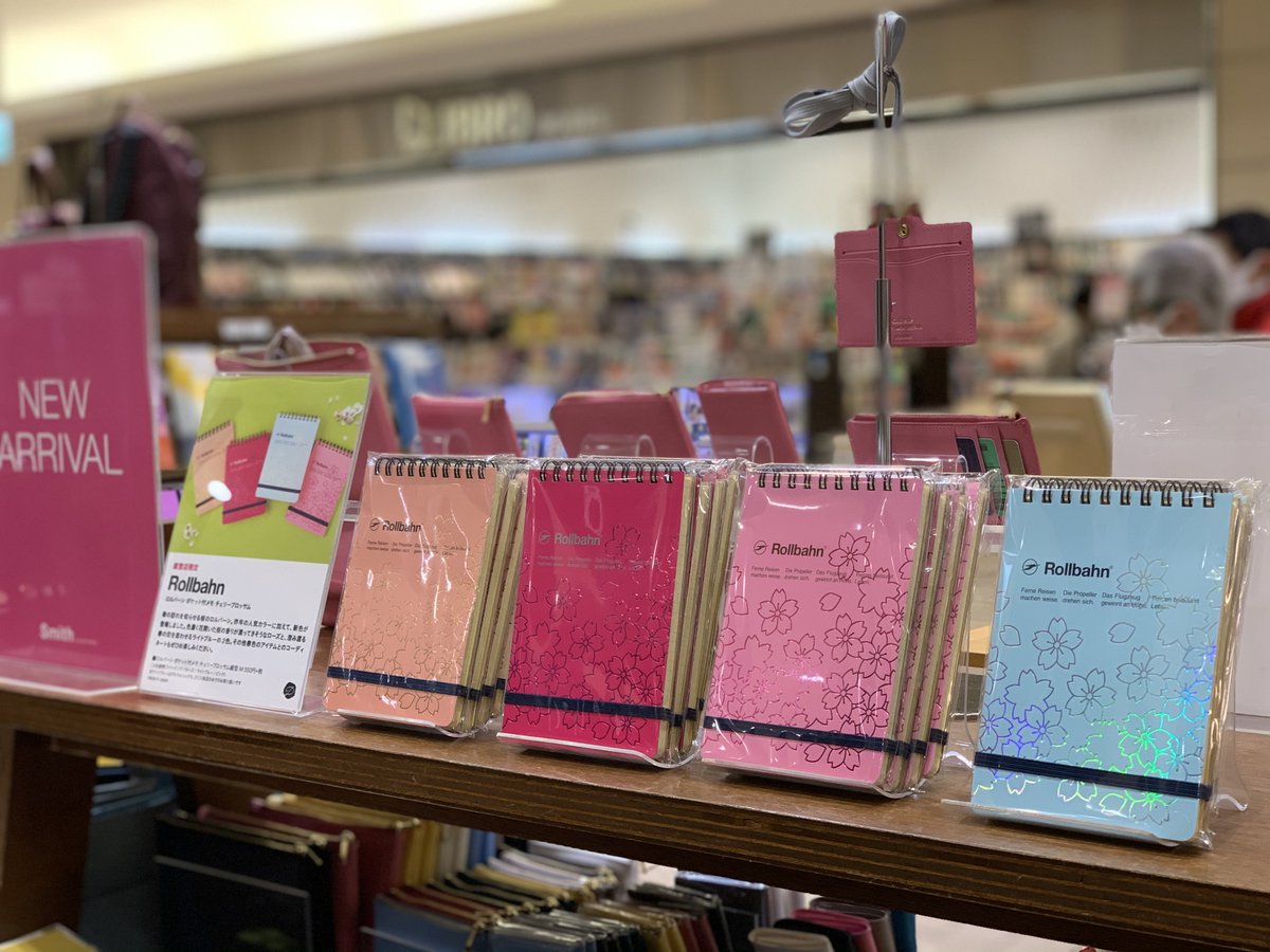 スミス エキュート大宮 昨年人気だった桜柄のロルバーン が入荷しました シンプルなラインで描いた桜の花や花びらが表紙を飾ります 新色ライトブルーはスミス直営店限定のお取り扱いです Smith エキュート大宮 限定ロルバーン