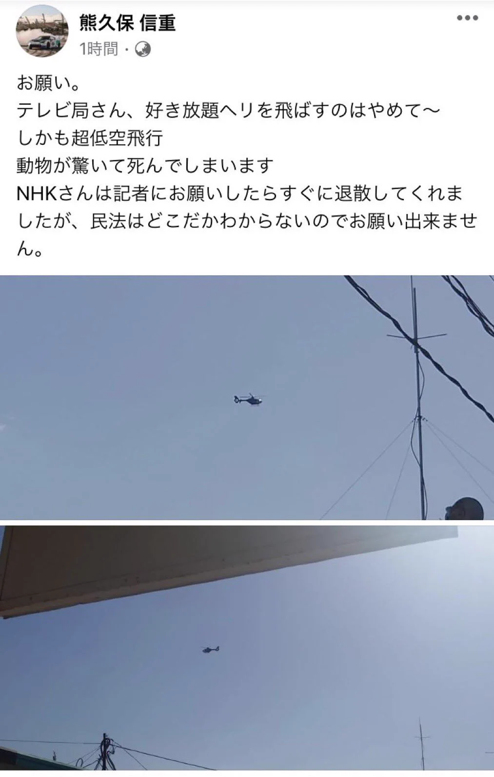 @TsugioMatsuda 松田さん！社長が困ってます！ 