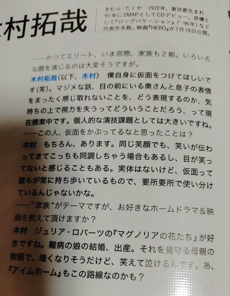 アイムホーム 最新情報まとめ みんなの評価 レビューが見れる ナウティスモーション