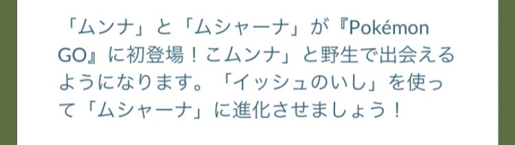こムンナ こムンナ