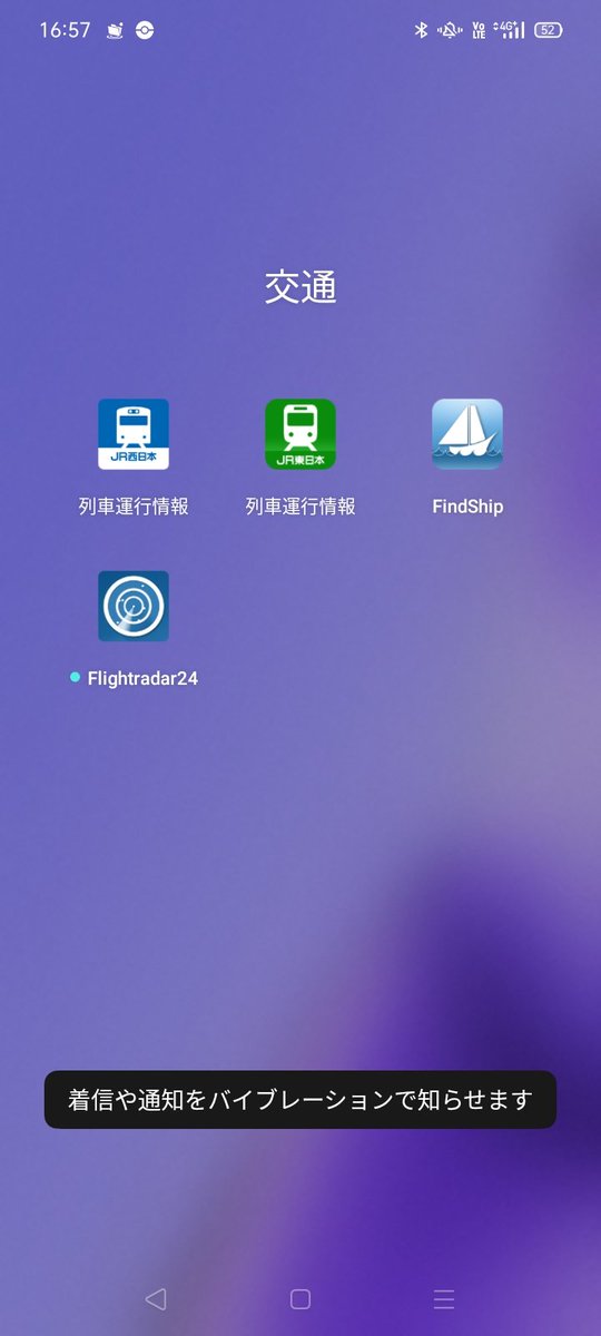 Jr東日本 新幹線 運行情報 公式 2月13日に発生した福島県沖地震により 東北新幹線 の新白河 古川間の設備に大きな被害が確認されました 全線運転再開には概ね10日前後 要する見込みです なお全線運転再開の時期が前後する場合もあります 今後の 運行