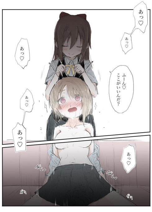 (これはしずくに頭皮マッサージされて気持ち良くなっているかすみんの絵です。) 