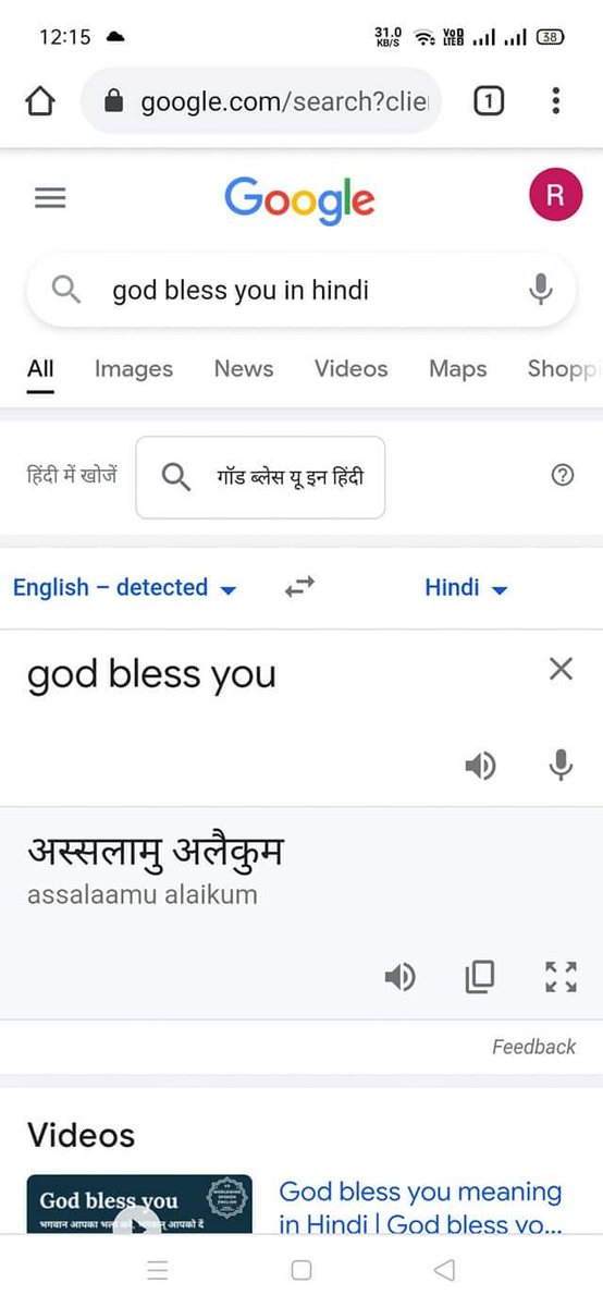 Chhabi Just Saw This Through A Post In Facebook Googleindia Don T You Know The Correct Translation Chhabi Just Saw This Through A Post In Facebook Googleindia Don T You Know The Correct Translation