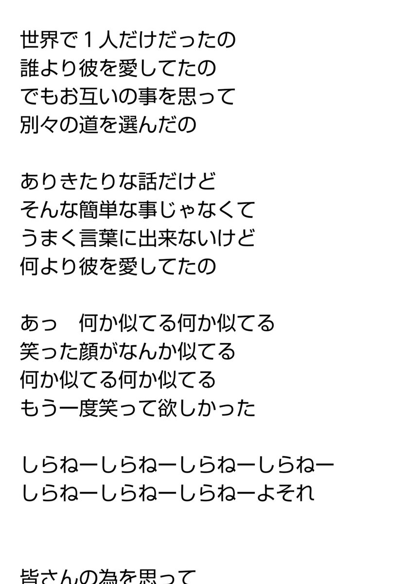 まあお クリー ハイプの社会の窓 の歌詞が夏と五っぽい 親愛で友愛で唯一無二 1番 五 2番 夏 何か似てる ゾーンは渋谷事変での例のシーン 夏はボディ部分として まあお クリー ハイプの社会の窓 の歌詞が夏と五っぽい 親愛で友愛で唯一無二 1番 五 2番 夏 何か似てる ゾーンは渋谷事変での例のシーン 夏はボディ部分として