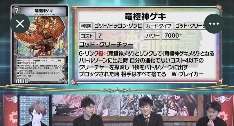 アルパカ ダンディ 相手は全てを捨てる 富も名誉も権力もデュエプレのデータも服すらも全て捨てさせる効果とかやばない 逆に何が残るの