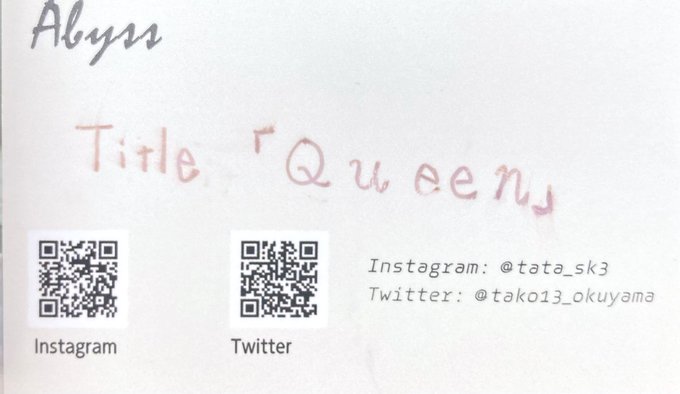 トランプのtwitterイラスト検索結果 トランプのtwitterイラスト検索結果
