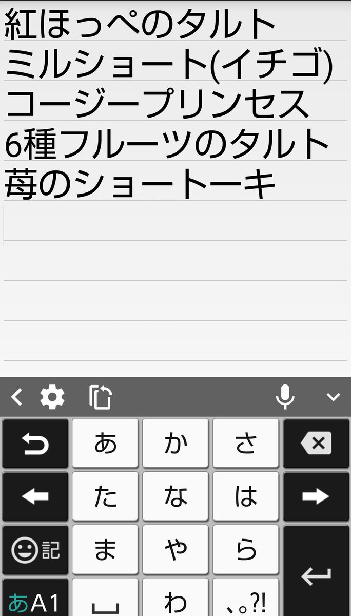 お家でぺこ活 Twitter Search Twitter