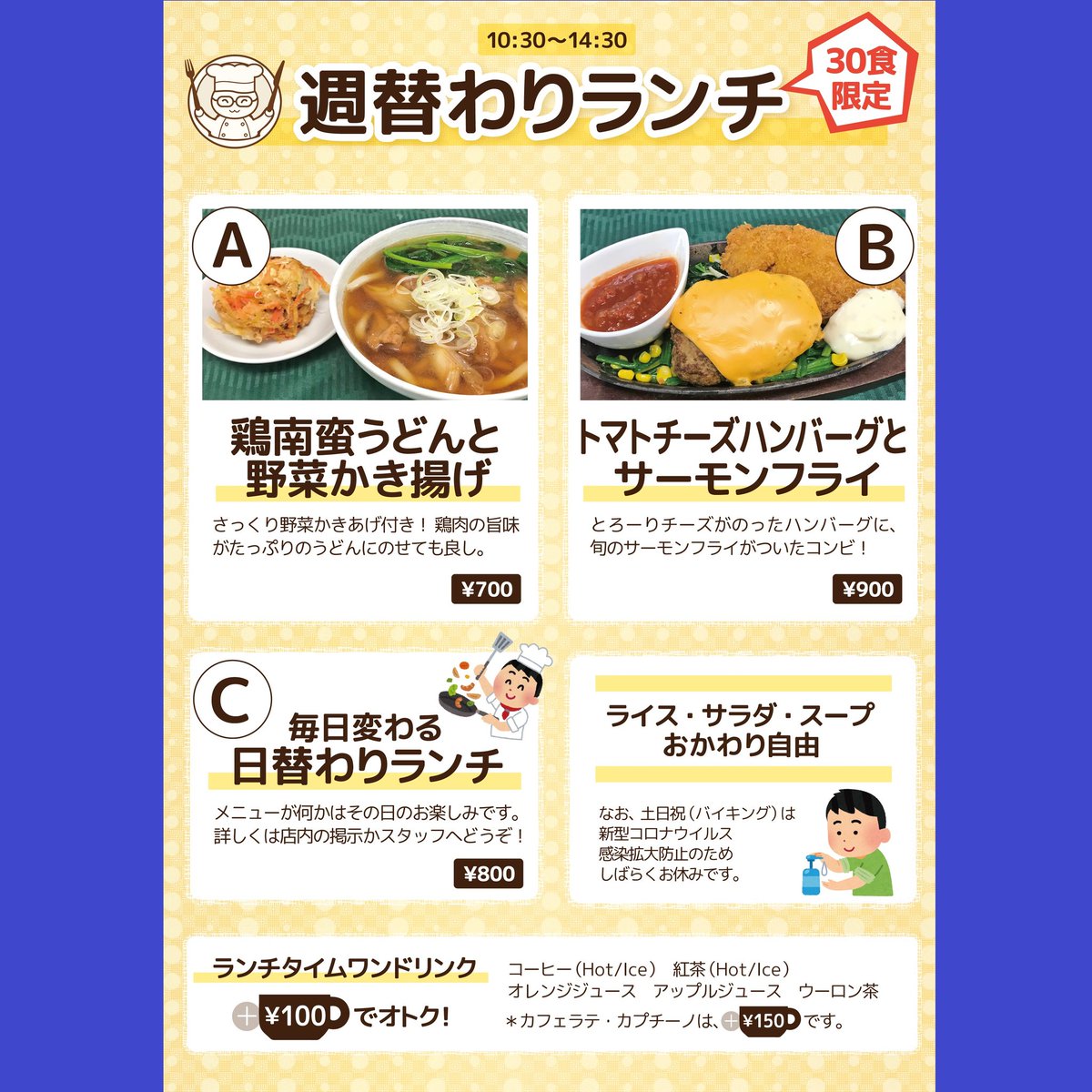 サーモンフライ サーモンフライ