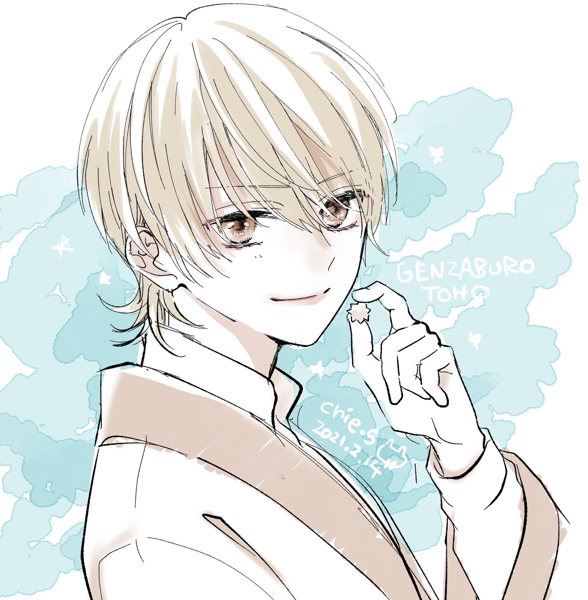 島田ちえ 色は染まれど1発売中 源三郎に ありがとうございました の絵 です