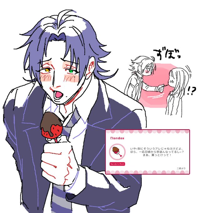 バーチャルチョコのtwitterイラスト検索結果 バーチャルチョコのtwitterイラスト検索結果