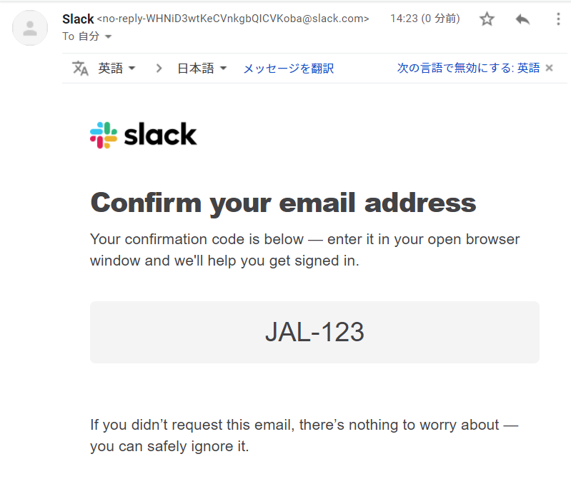 空間 Slack にログインしようとしたらものすごい奇跡が起きたのでどーんといこうや