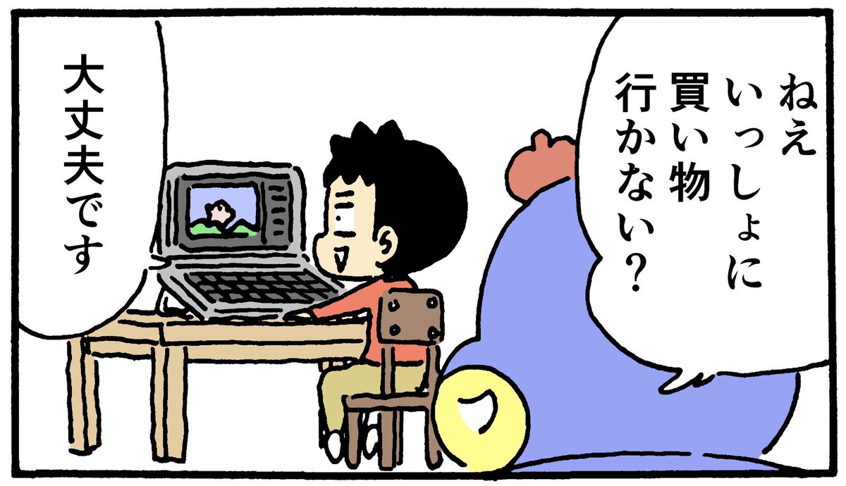 こんな小4の息子と家族の日常をマンガに描いたりしてます 