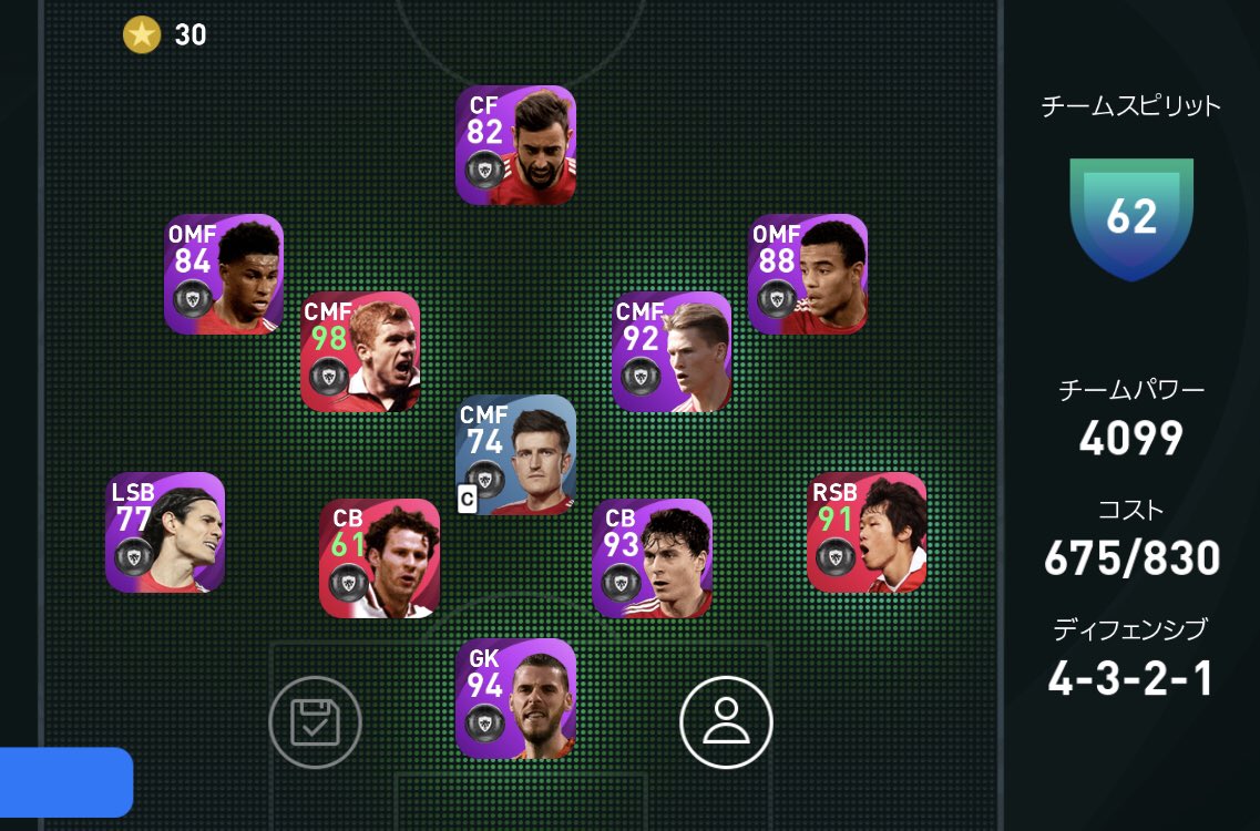 ウイイレ レッドデビル ザネ Dekarenger Twitter