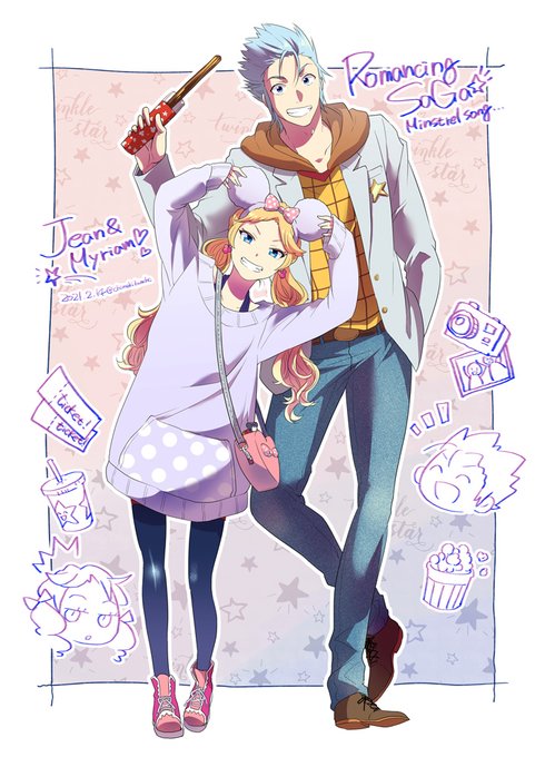 ミンサガのtwitterイラスト検索結果 ミンサガのtwitterイラスト検索結果