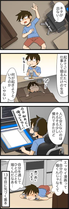 ぐあー添付忘れてるー! 
