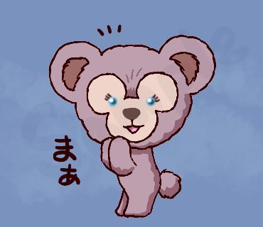 シェリーメイイラストのtwitterイラスト検索結果
