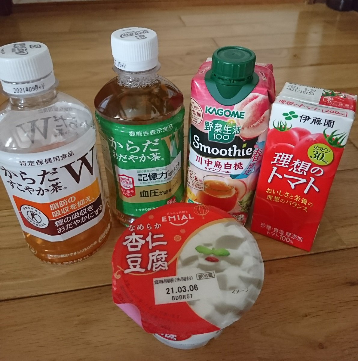 K 2 11のお試し引換えと D払いの0円チケットでチロルチョコとブラックサンダーとからだすこやか茶を購入した時にもらった からだおだやか茶の無料引き換えしてきました お試し引換券 お得 プチ ポイ活 K 2 11のお試し引換えと D払いの0円チケットでチロルチョコとブラックサンダーとからだすこやか茶を購入した時にもらった からだおだやか茶の無料引き換えしてきました お試し引換券 お得 プチ ポイ活