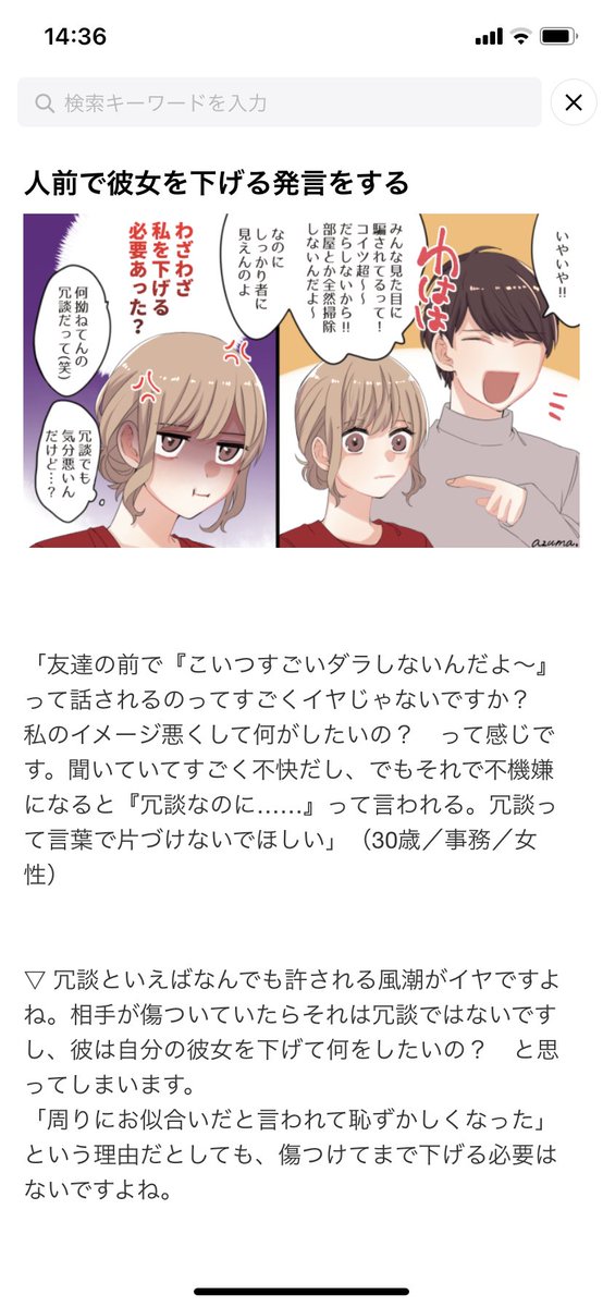 うそぴょんのtwitterイラスト検索結果 うそぴょんのtwitterイラスト検索結果