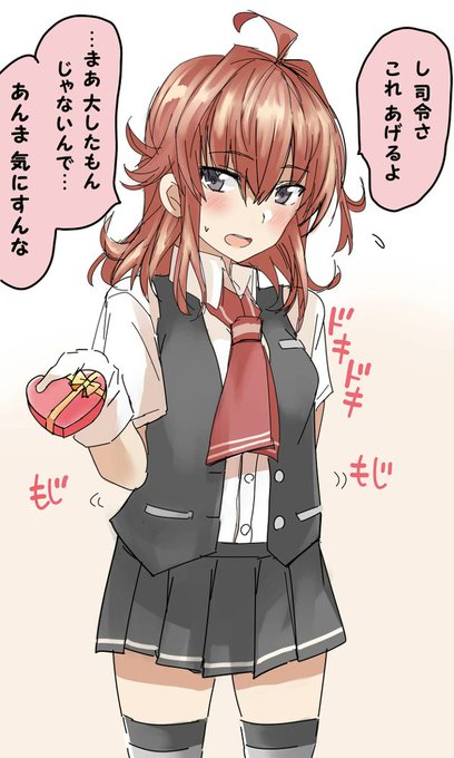 バレンタイン嵐 